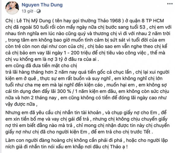 á hậu Thư Dung, sao Việt